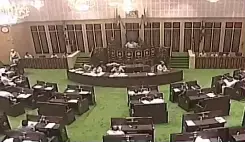 ముగిసిన ఒక్క రోజు అసెంబ్లీ