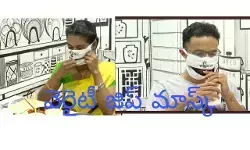 వెరైటీ...జిప్ మాస్క్ లు వచ్చాయి