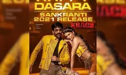 సంక్రాంతికి రవితేజ క్రాక్ సంక్రాంతికి రవితేజ క్రాక్