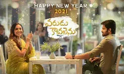 నాగశౌర్య కొత్త సినిమా వేసవిలో నాగశౌర్య కొత్త సినిమా వేసవిలో