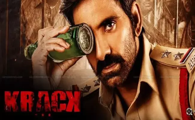 రవితేజ ఫ్యాన్స్ కు షాక్ రవితేజ ఫ్యాన్స్ కు షాక్