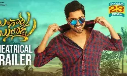 సరదా సరదాగా బంగారు బుల్లోడు ట్రైలర్ సరదా సరదాగా బంగారు బుల్లోడు ట్రైలర్