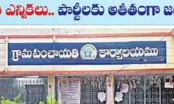 ఏపీ ఐఅండ్ పీఆర్ శాఖ విచిత్రం ఏపీ ఐఅండ్ పీఆర్ శాఖ విచిత్రం