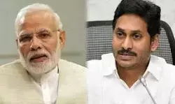 విశాఖ ఉక్కు ప్రైవేటీకరణ..మోడీకి సీఎం జగన్ లేఖ విశాఖ ఉక్కు ప్రైవేటీకరణ..మోడీకి సీఎం జగన్ లేఖ