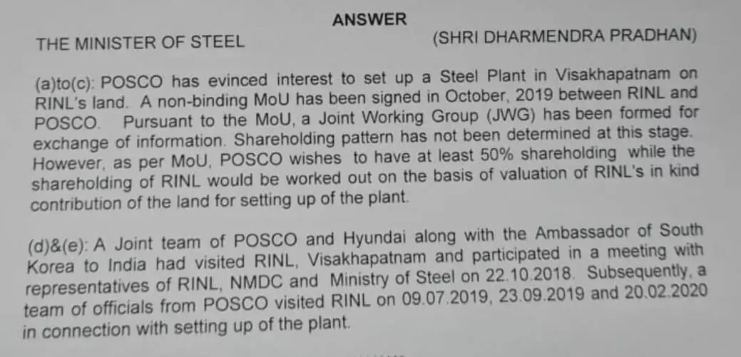 విశాఖ స్టీల్ పై సంచలన విషయాలు చెప్పిన ధర్మేంద్రప్రదాన్ విశాఖ స్టీల్ పై సంచలన విషయాలు చెప్పిన ధర్మేంద్రప్రదాన్