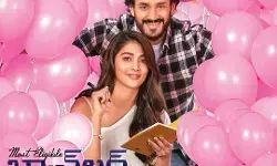 మోస్ట్ ఎలిజబుల్ బ్యాచ్ లర్ ఫస్ట్ లిరికర్ సాంగ్ విడుదల