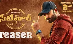 సీటీమార్ టీజర్ వచ్చేసింది సీటీమార్ టీజర్ వచ్చేసింది
