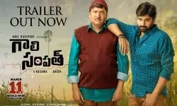 ప్రకృతికి ఏమి తెలుసు ఎవడు మంచోడే ప్రకృతికి ఏమి తెలుసు ఎవడు మంచోడే