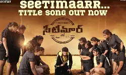 అదరగొడుతున్న సీటిమార్ టైటిల్ సాంగ్ అదరగొడుతున్న సీటిమార్ టైటిల్ సాంగ్