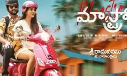 మ్యాస్ట్రో న్యూ లుక్ విడుదల మ్యాస్ట్రో న్యూ లుక్ విడుదల