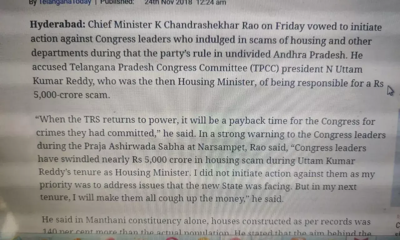 కెసీఆర్ ఉత్తమ్ ను వదిలేశారు..ఈటెలను టార్గెట్ చేశారు! కెసీఆర్ ఉత్తమ్ ను వదిలేశారు..ఈటెలను టార్గెట్ చేశారు!