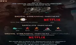 ఆర్ఆర్ఆర్ ను అలా పంచారు ఆర్ఆర్ఆర్ ను అలా పంచారు