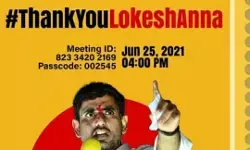 ఏపీకి కొత్త అన్న దొరికాడోచ్! ఏపీకి కొత్త అన్న దొరికాడోచ్!