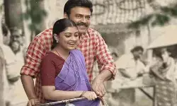 నార‌ప్ప పాట విడుద‌ల‌