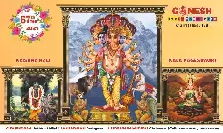 ఈ సారి ఖైర‌తాబాద్ వినాయ‌కుడి ఎత్తు ఎంతో తెలుసా?