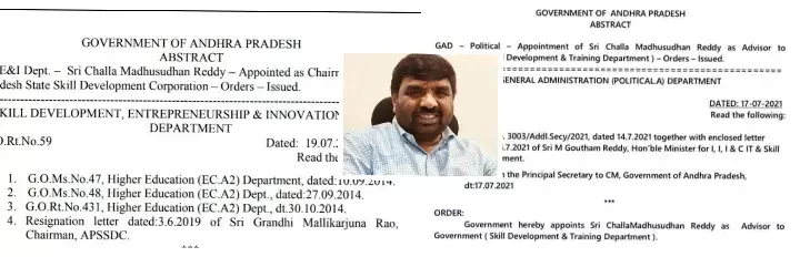 ఏపీలో అంతే...ఏపీలో అంతే..!