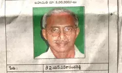 వివేకా హత్య కేసు..సీబీఐ కీలక ప్రకటన వివేకా హత్య కేసు..సీబీఐ కీలక ప్రకటన