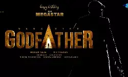 గాడ్ ఫాదర్గా చిరంజీవి గాడ్ ఫాదర్గా చిరంజీవి