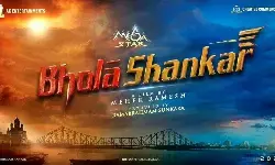 చిరంజీవి భోళా శంకర్‌