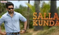 నాని టక్ సాంగ్ వచ్చేసింది నాని టక్ సాంగ్ వచ్చేసింది