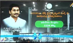 జగన్... నేనూ...నా ల్యాప్ టాప్ జగన్... నేనూ...నా ల్యాప్ టాప్