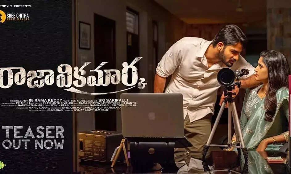 కార్తికేయ రాజావిక్రమార్క టీజర్ విడుదల కార్తికేయ రాజావిక్రమార్క టీజర్ విడుదల