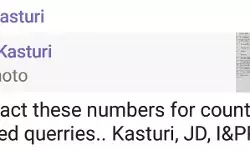 కోట్లు పెట్టి జాకెట్ యాడ్స్ ..ఉద్యోగుల ఫోన్ల బిల్లులు కట్టని సమాచార శాఖ! కోట్లు పెట్టి జాకెట్ యాడ్స్ ..ఉద్యోగుల ఫోన్ల బిల్లులు కట్టని సమాచార శాఖ!