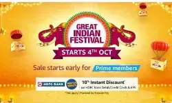 అమెజాన్ గ్రేట్ ఇండియన్ ఫెస్టివల్ వస్తోంది అమెజాన్ గ్రేట్ ఇండియన్ ఫెస్టివల్ వస్తోంది