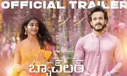 మోస్ట్ ఎలిజబుల్ బ్యాచ్ లర్ ట్రైలర్ వచ్చేసింది మోస్ట్ ఎలిజబుల్ బ్యాచ్ లర్ ట్రైలర్ వచ్చేసింది