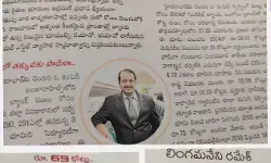 వైసీపీ సర్కారుతో లింగమనేనికి డీల్ సెట్ అయిందా ?! వైసీపీ సర్కారుతో లింగమనేనికి డీల్ సెట్ అయిందా ?!