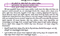 అబ‌ద్దానికి ఒక రూపం ఉంటే అది కెసీఆర్..అని నేను అన‌ను!