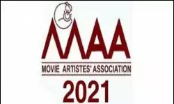 మా ఎన్నికలకు అంతా రెడీ మా ఎన్నికలకు అంతా రెడీ