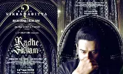 ప్రభాస్ సర్ ప్రైజ్ అక్టోబర్ 23న ప్రభాస్ సర్ ప్రైజ్ అక్టోబర్ 23న