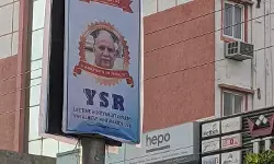 చ‌నిపోయిన వారికి స్వాగ‌తం ప‌లికిన ఏపీ స‌ర్కారు!