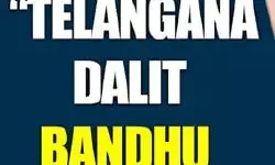 ద‌ళిత‌బంధు ప్రారంభించిన చోటా బిజెపిదే ఆధిక్యం!