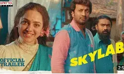 భలే భలే స్కైలాబ్ ట్రైలర్ భలే భలే స్కైలాబ్ ట్రైలర్