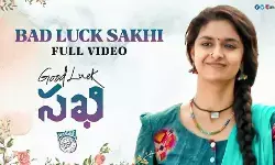 కీర్తి సురేష్ కంట పడితే మటాషే! కీర్తి సురేష్ కంట పడితే మటాషే!