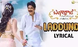 బంగార్రాజు లడ్డుండ సాంగ్ విడుదల బంగార్రాజు లడ్డుండ సాంగ్ విడుదల