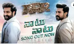 దుమ్మురేపిన రామ్ చరణ్, ఎన్టీఆర్ పాట దుమ్మురేపిన రామ్ చరణ్, ఎన్టీఆర్ పాట