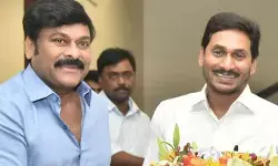 జగన్ కు చిరంజీవి అప్పీల్ జగన్ కు చిరంజీవి అప్పీల్