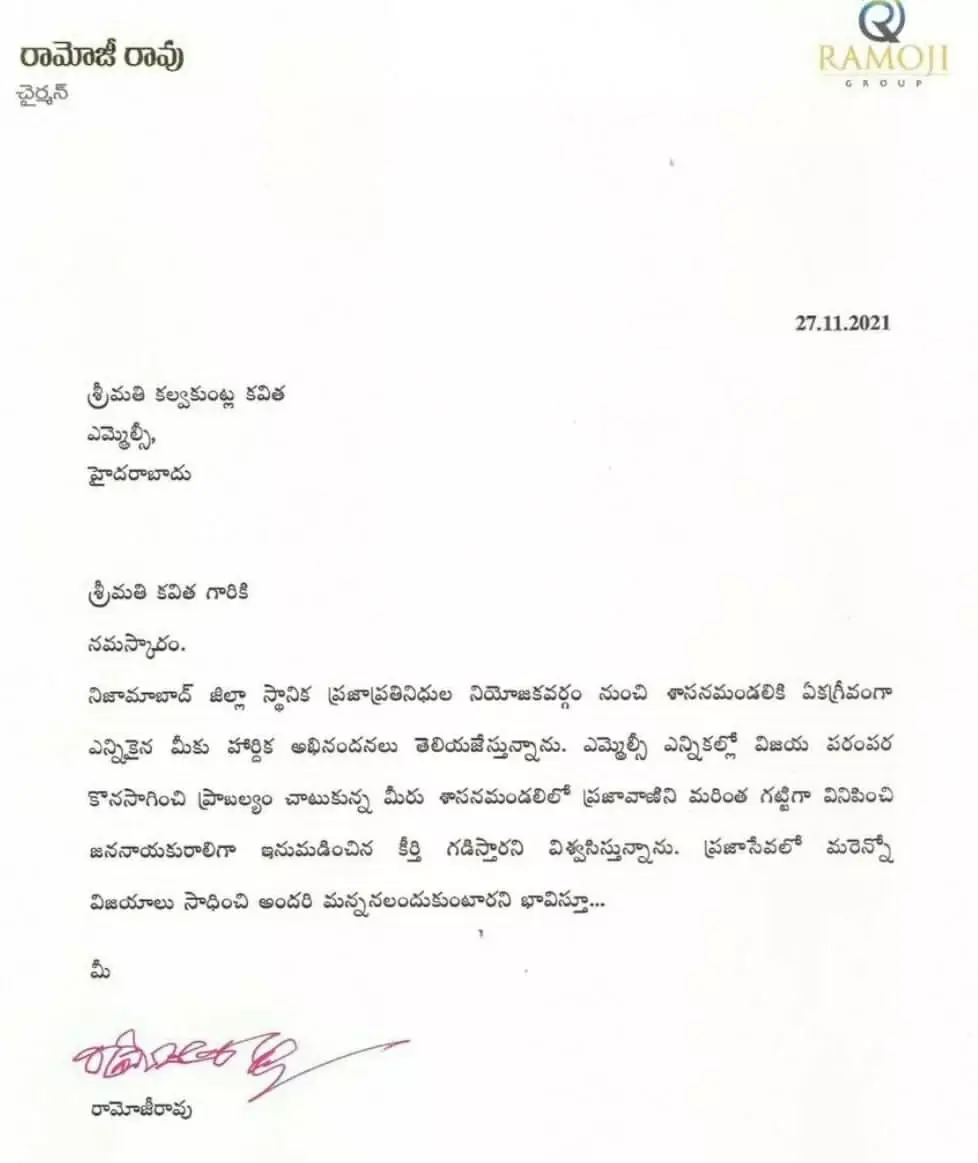 శృతిమించుతున్న రామోజీ భజన! శృతిమించుతున్న రామోజీ భజన!