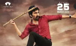 రామారావు ఆన్ డ్యూటీ విడుదల మార్చిలో రామారావు ఆన్ డ్యూటీ విడుదల మార్చిలో