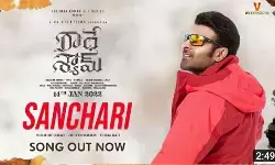 రాధేశ్యామ్ నుంచి సంచారీ సాంగ్ విడుదల రాధేశ్యామ్ నుంచి సంచారీ సాంగ్ విడుదల