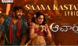 రెజీనాతో సానా కష్టం అంటున్న చిరంజీవి రెజీనాతో సానా కష్టం అంటున్న చిరంజీవి