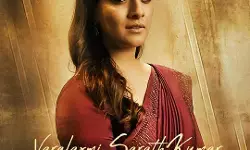 బాలకృష్ణ సినిమాలో వరలక్ష్మీ శరత్ కుమార్ బాలకృష్ణ సినిమాలో వరలక్ష్మీ శరత్ కుమార్