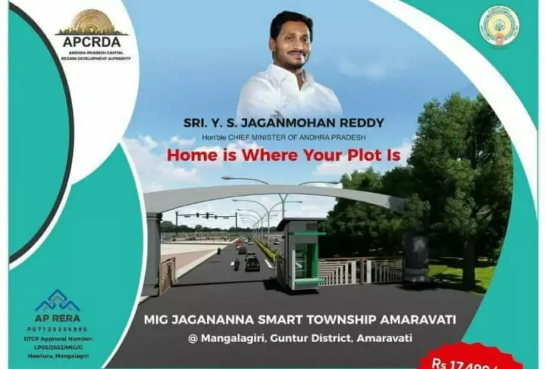 చంద్ర‌బాబు కంపెనీతో జ‌గ‌న్ రియ‌ల్ వ్యాపారమా?!