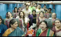 వస్తే కొద్దిగా ముందుకు..వెళ్లినా కొద్దిగా వెనక్కి వస్తే కొద్దిగా ముందుకు..వెళ్లినా కొద్దిగా వెనక్కి