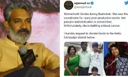 సాయం కోసం రాజమౌళి ట్వీట్ ..తీవ్రమైన విమర్శలు సాయం కోసం రాజమౌళి ట్వీట్ ..తీవ్రమైన విమర్శలు