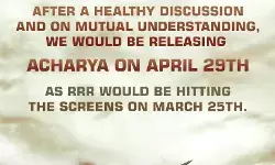 ఆచార్య విడుదల కూడా మారింది ఆచార్య విడుదల కూడా మారింది