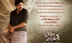 ఆర్ఆర్ఆర్ కు మ‌ళ్ళీ బీమ్లానాయ‌క్ టెన్ష‌న్ త‌ప్ప‌దా?!